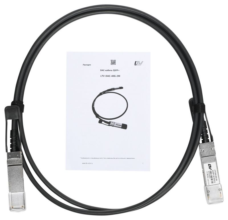 Кабель передачи данных LTV-DAC-40G-2M