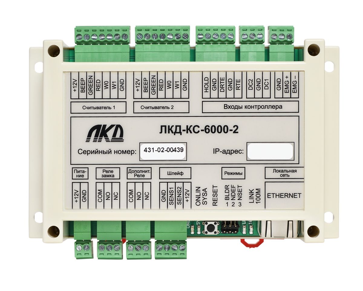Контроллер доступа ЛКД-КС-6000-2